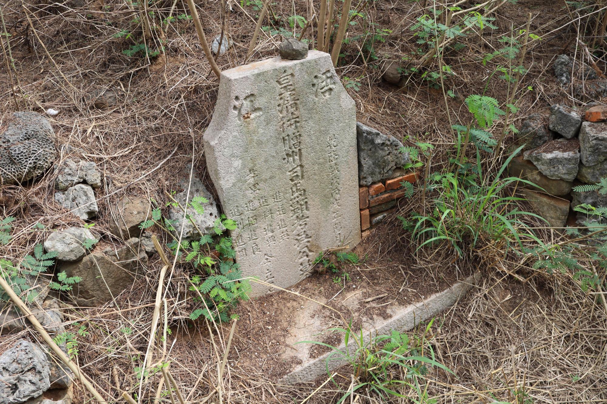 2024瓦硐吳姓記錄