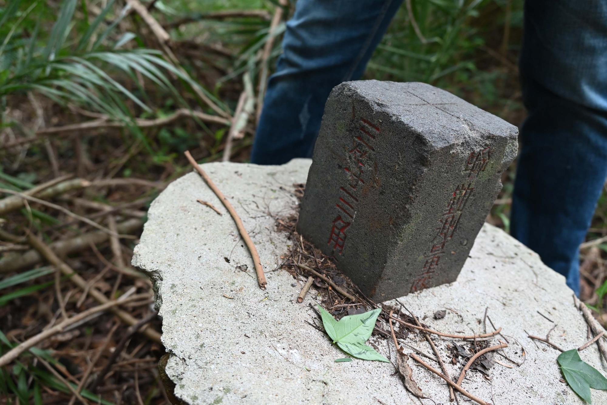 2024三等三角點記錄