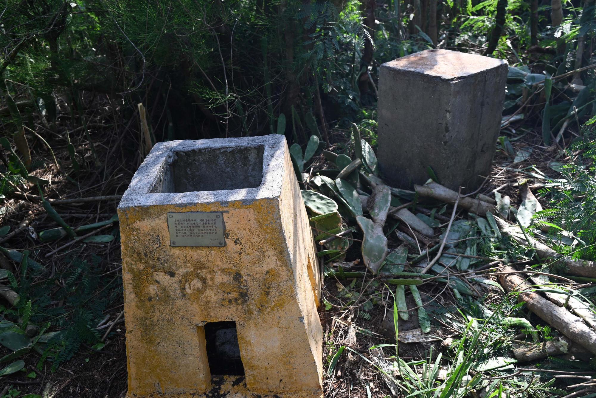 2024紗帽山928號三角點記錄