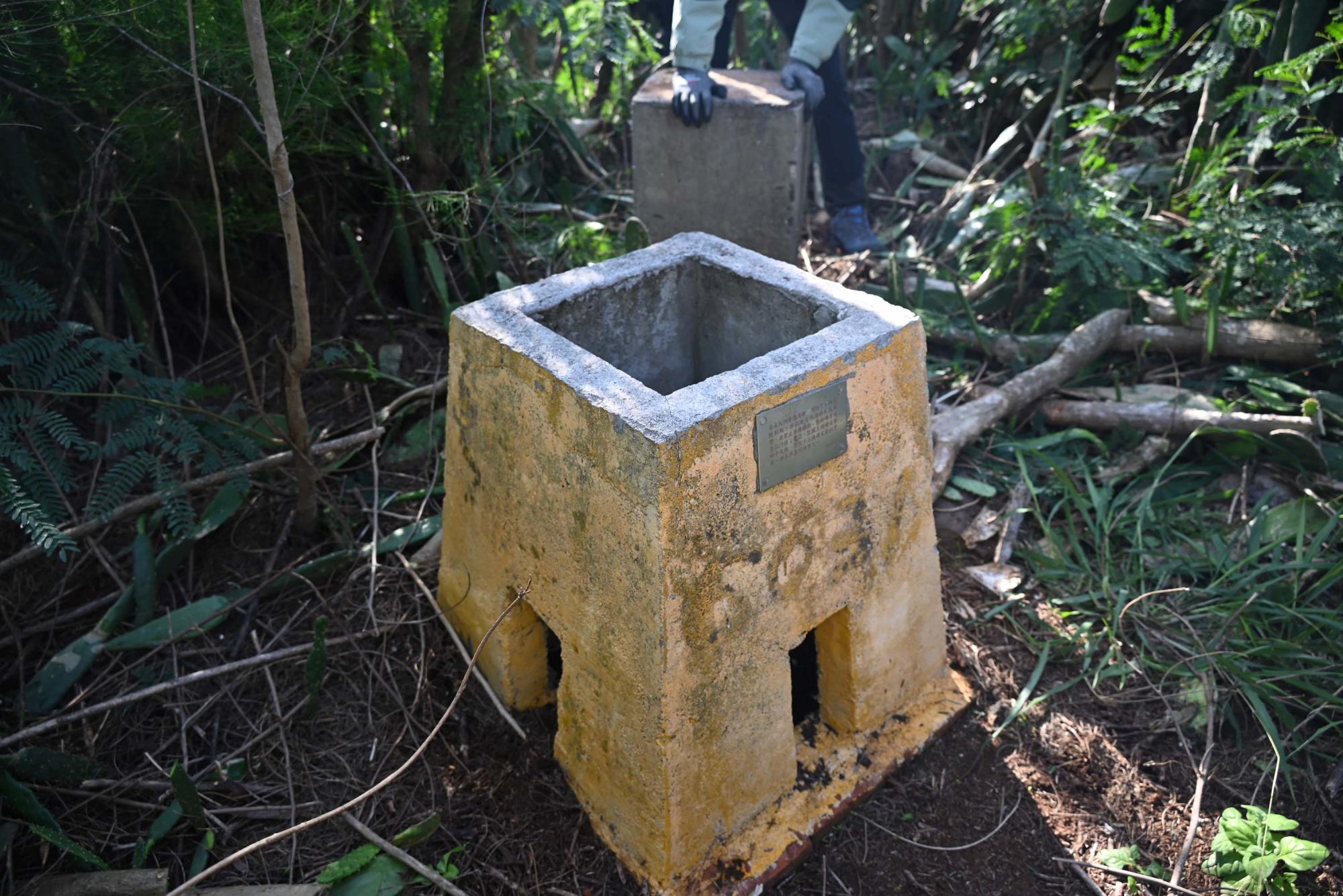 2024紗帽山928號三角點記錄