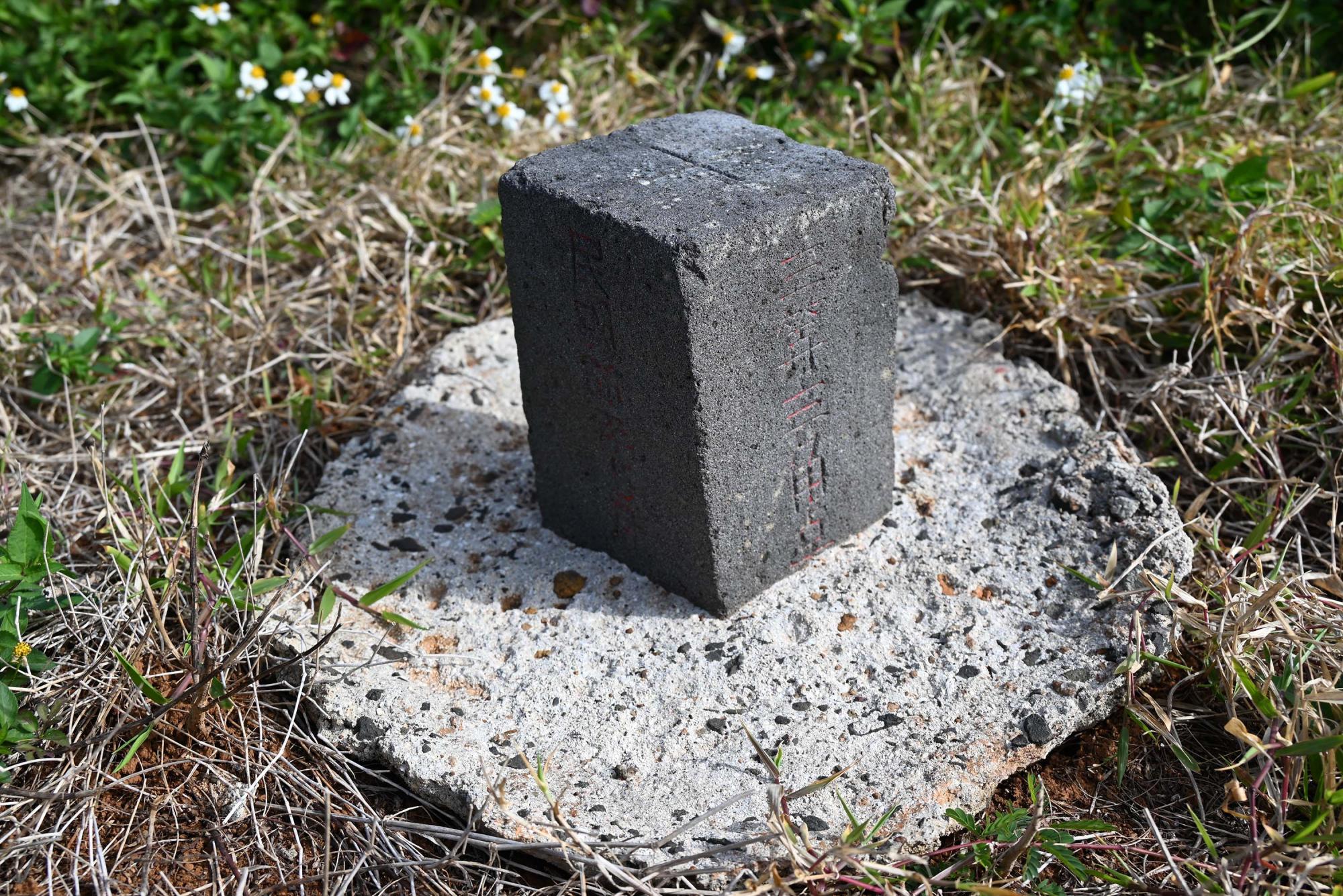 2024三等三角點記錄