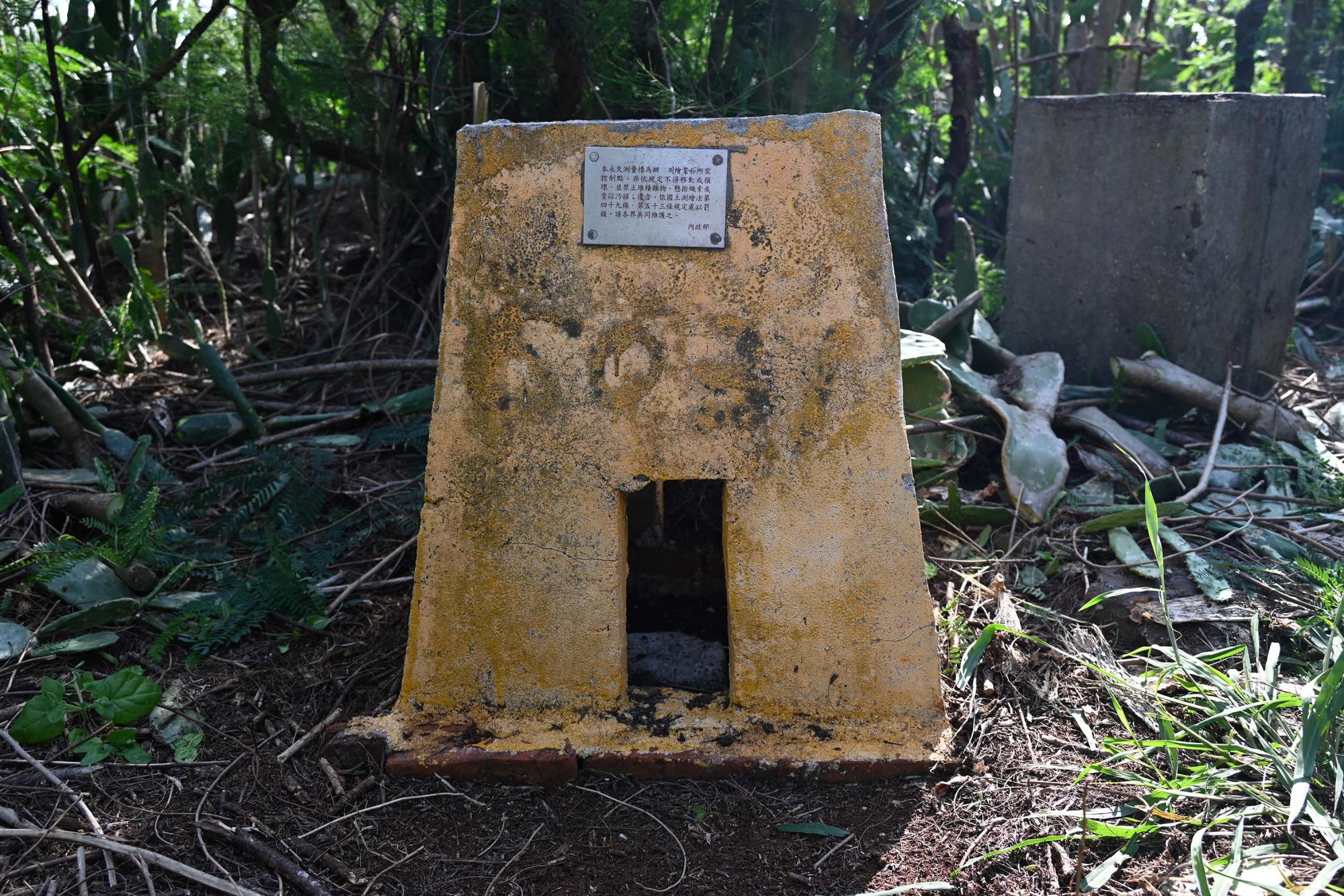 2024紗帽山928號三角點記錄