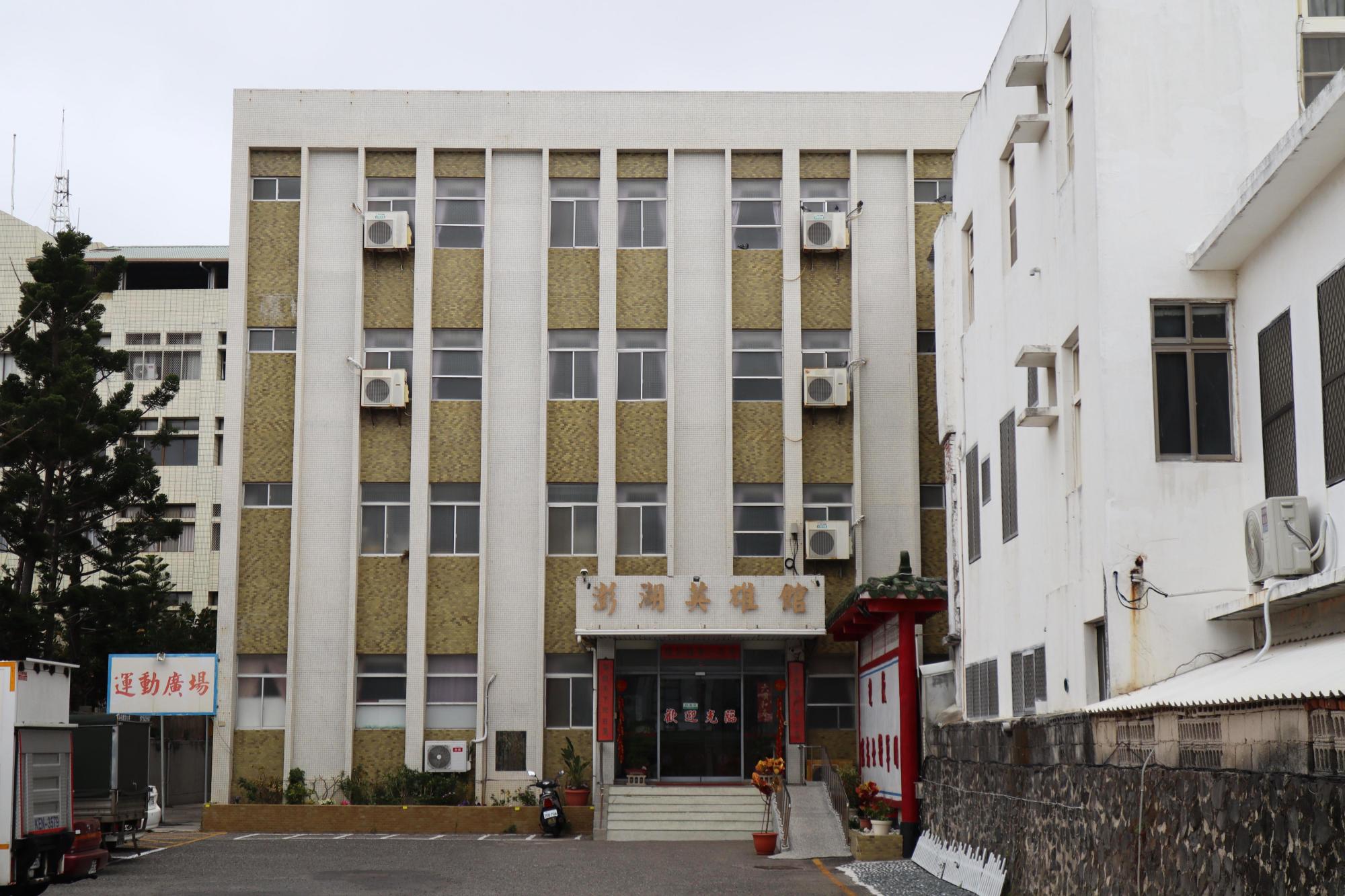 2025國軍英雄館記錄