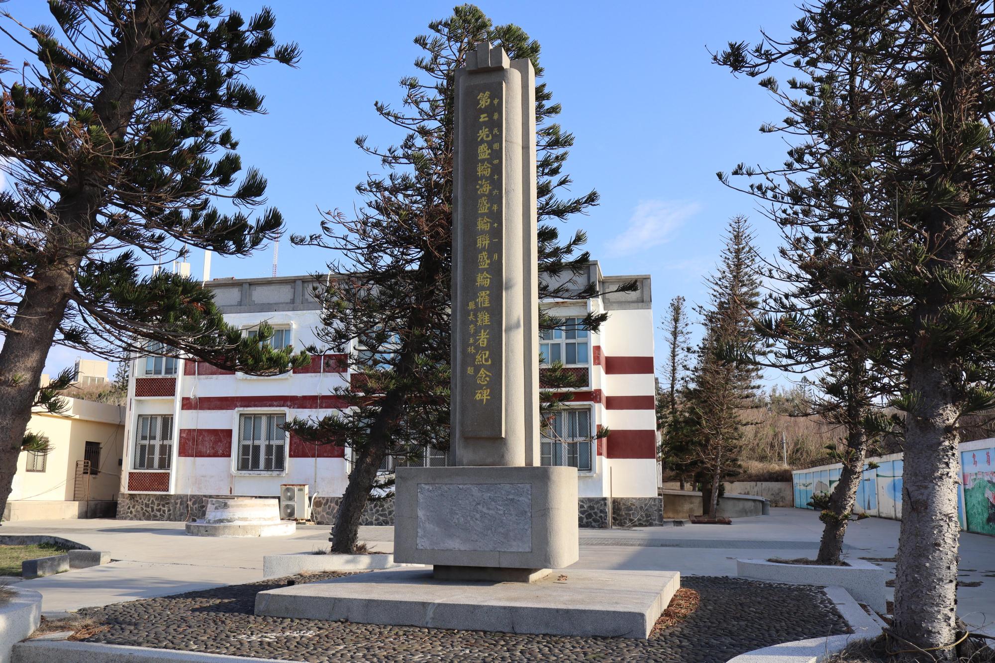 2025罹難者紀念碑記錄