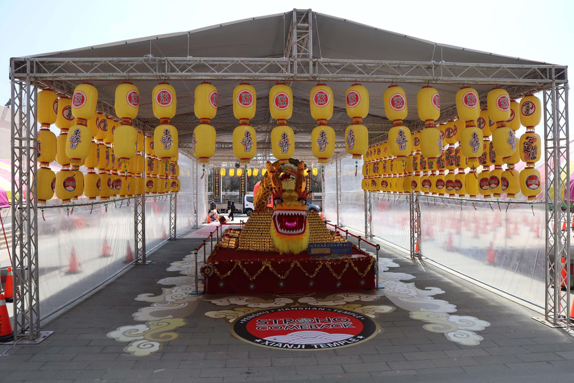 2025新顯濟殿記錄