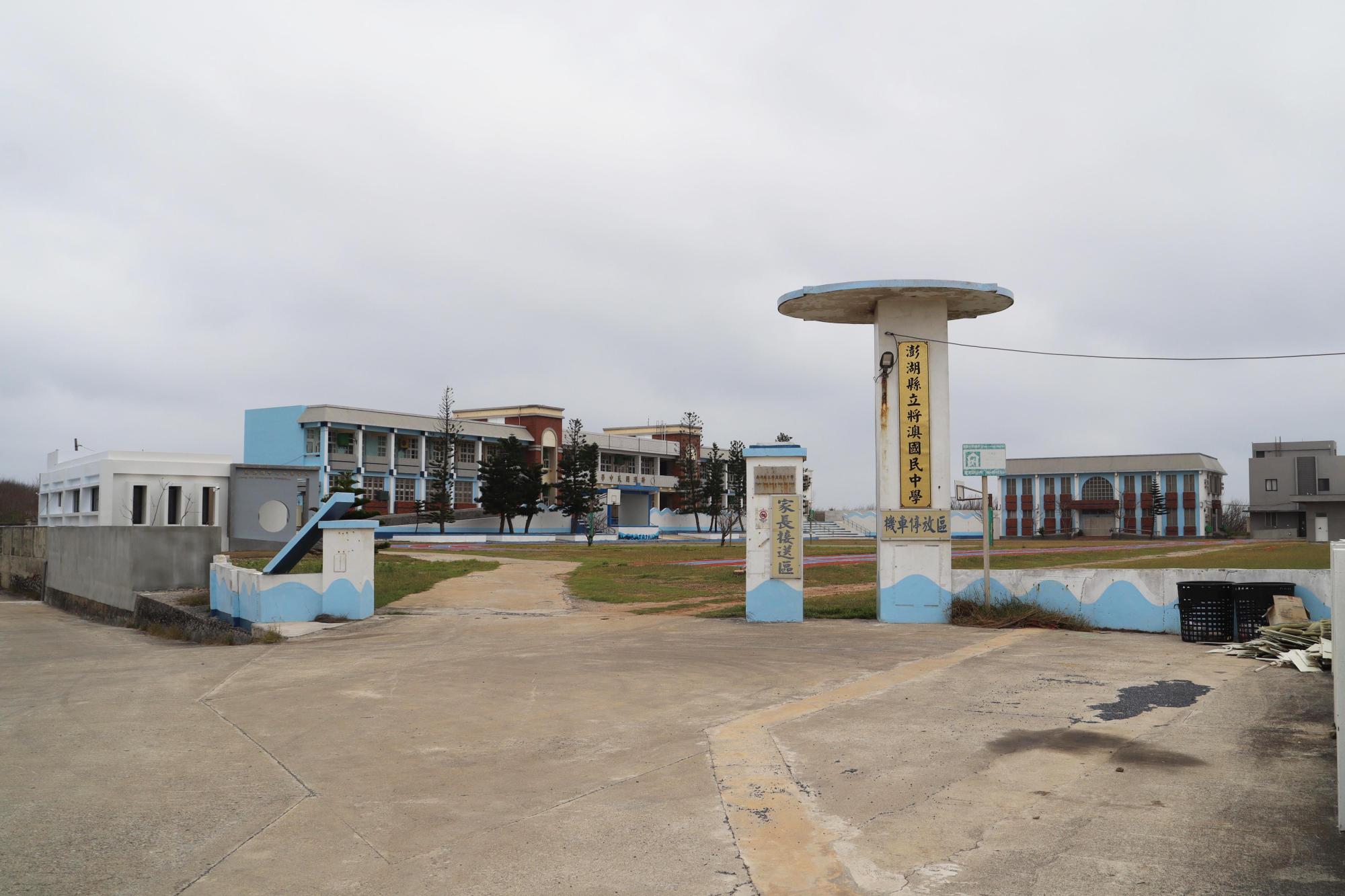 2025將澳國中記錄