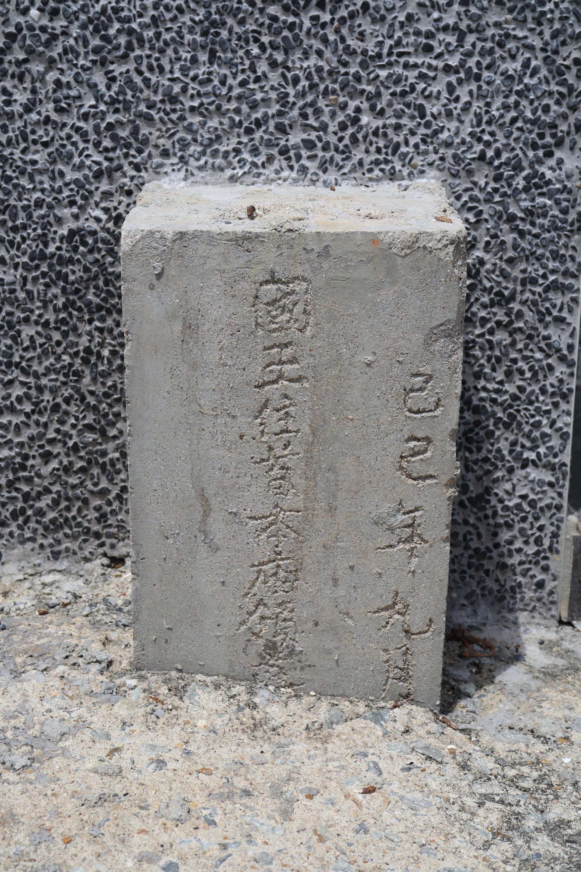 2025黃客官廟記錄