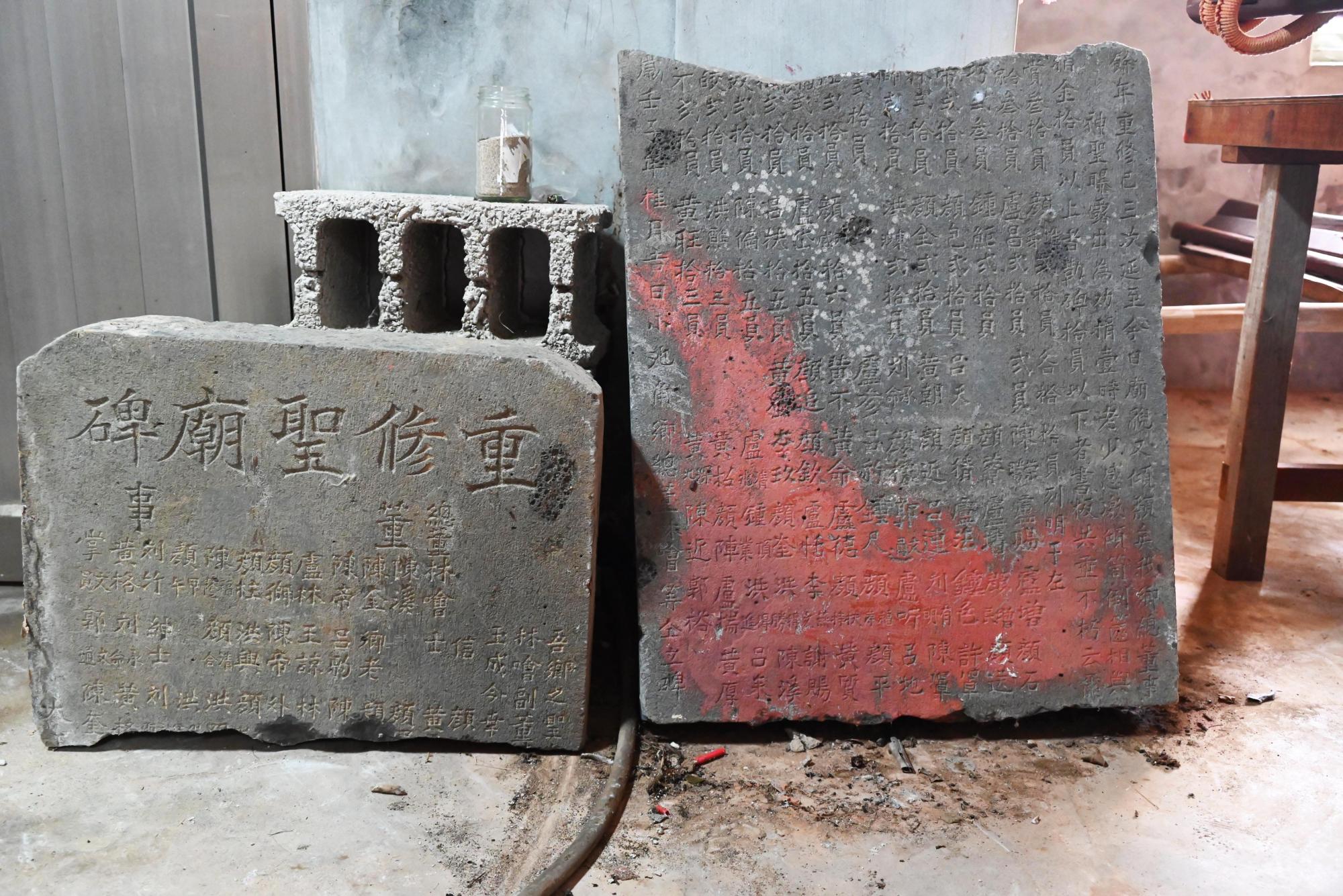 2025重修聖廟碑記錄