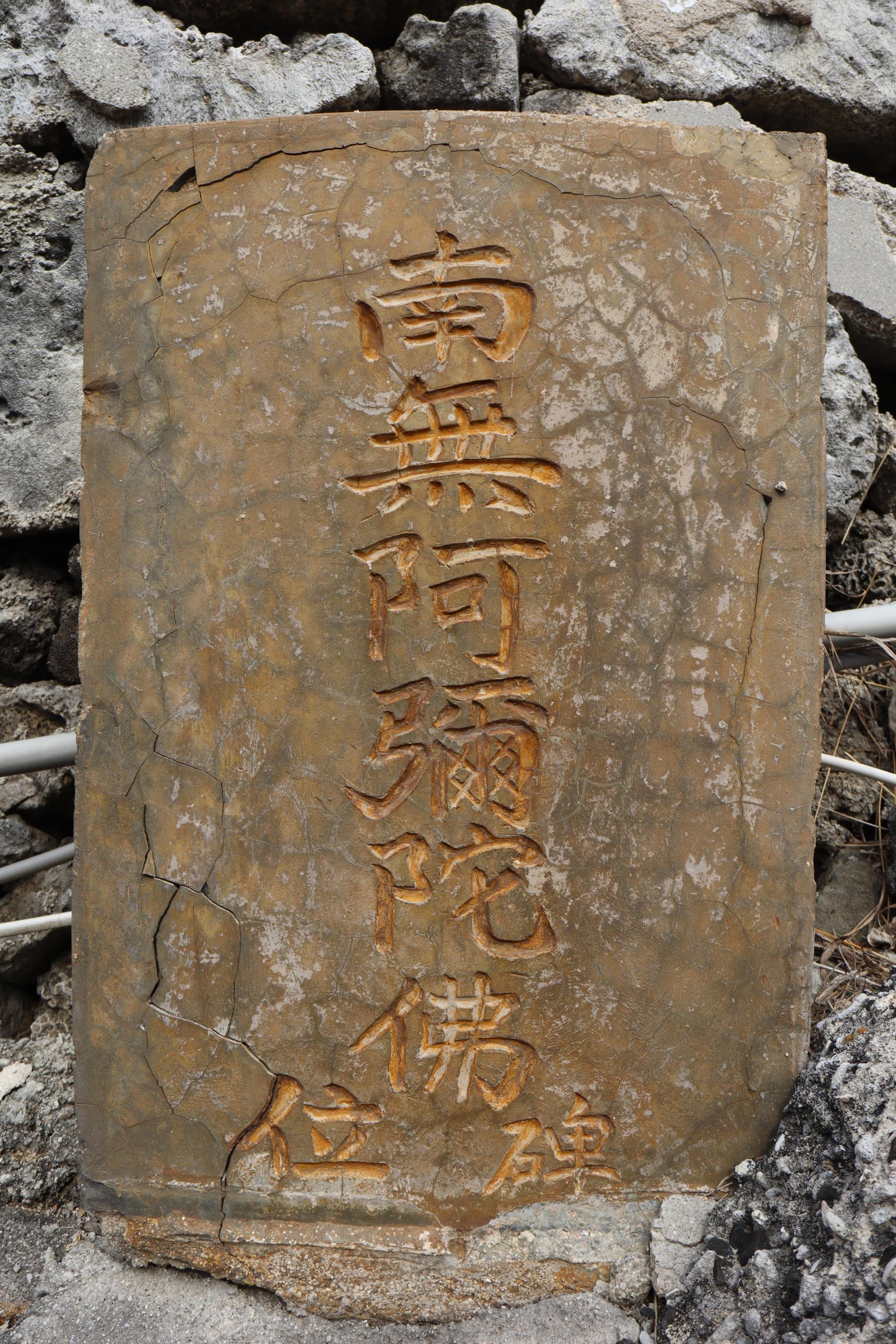 2025吉貝龍喉記錄