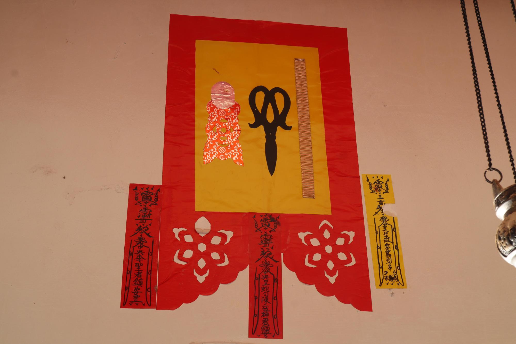 2025南寮前海宮記錄