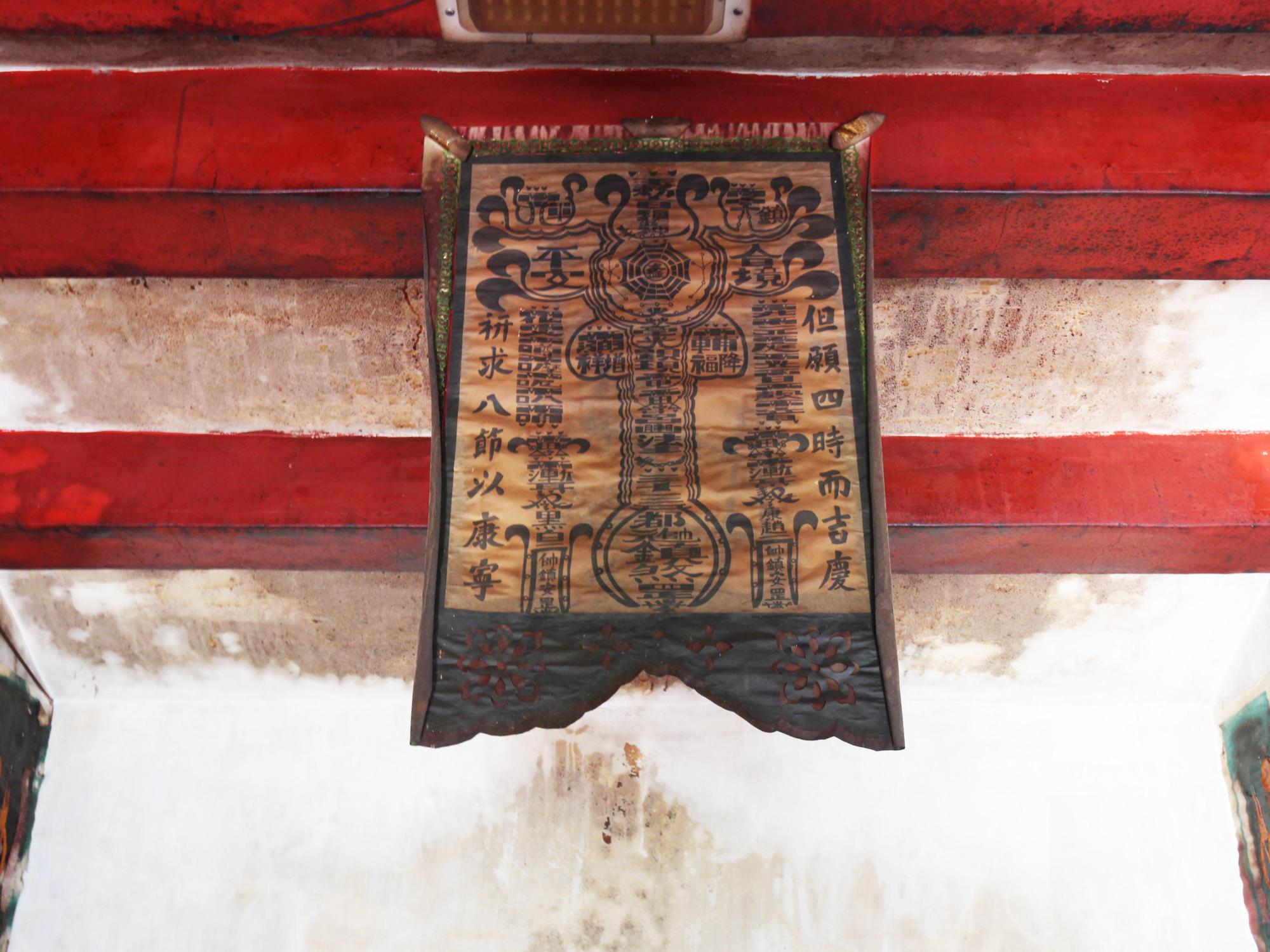 2021南寮前海宮記錄