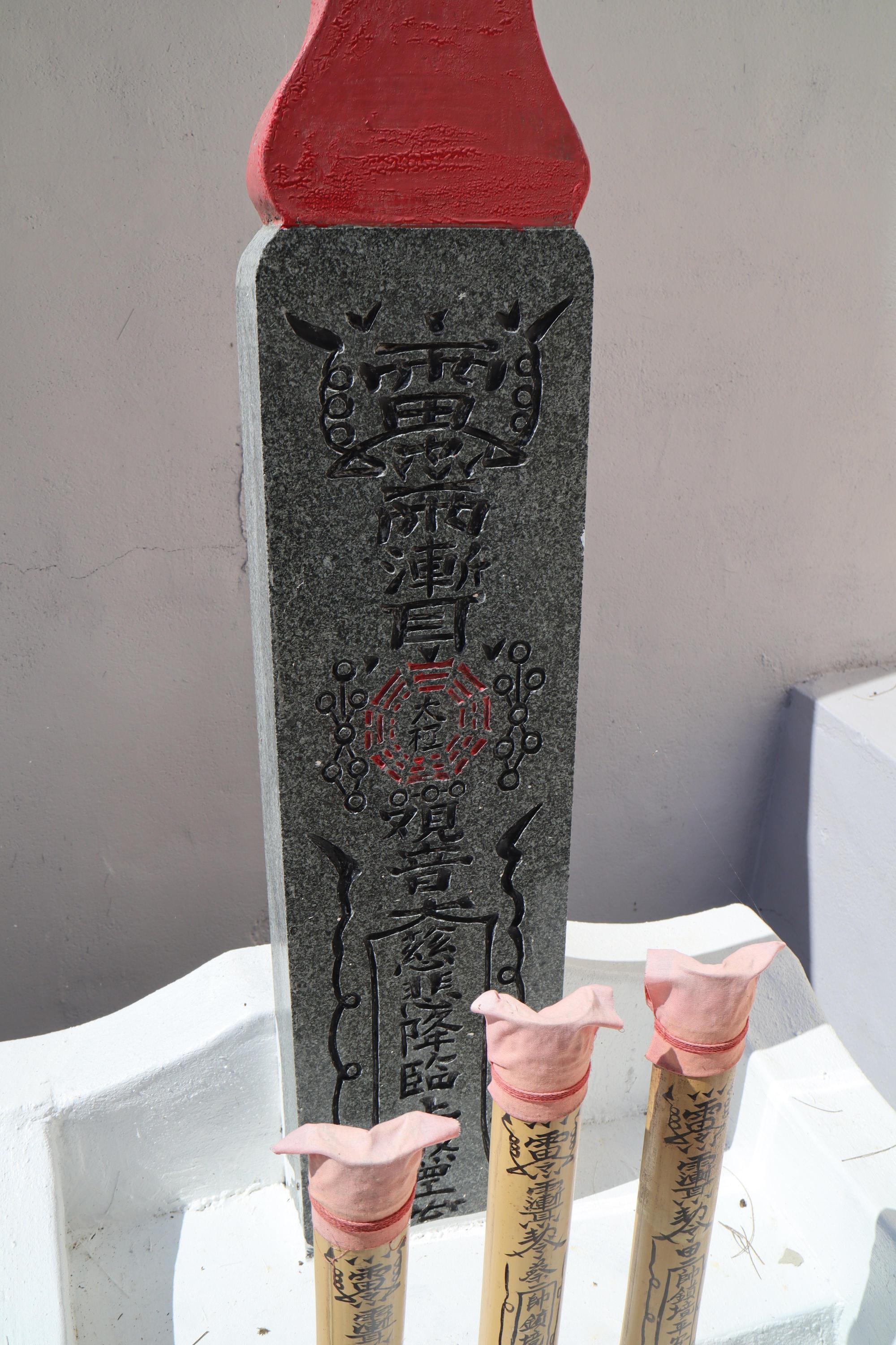 2025南寮前海宮記錄