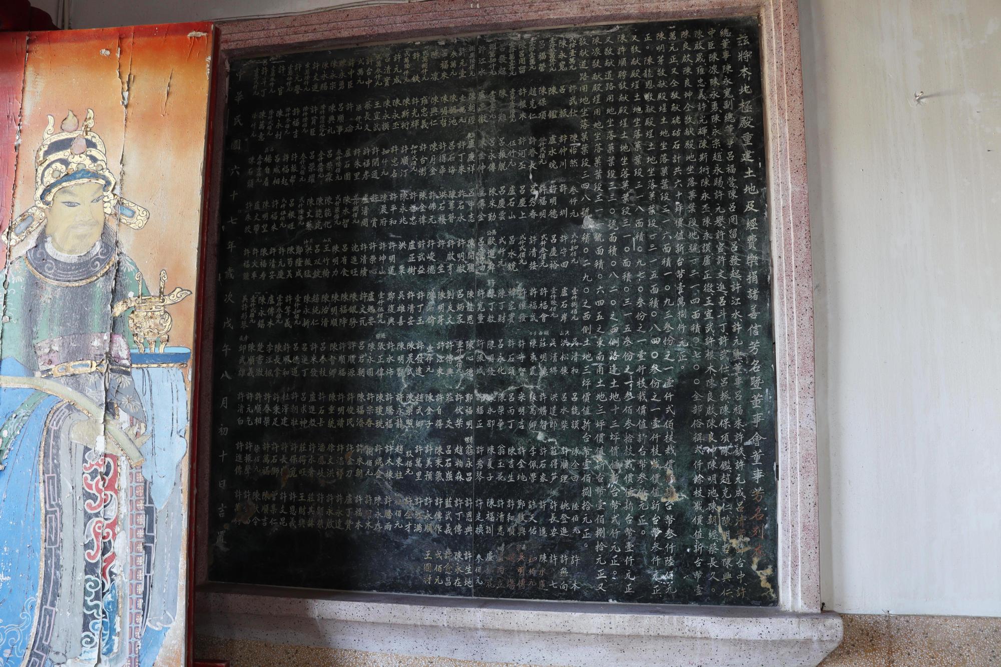 2025菓葉北極殿記錄