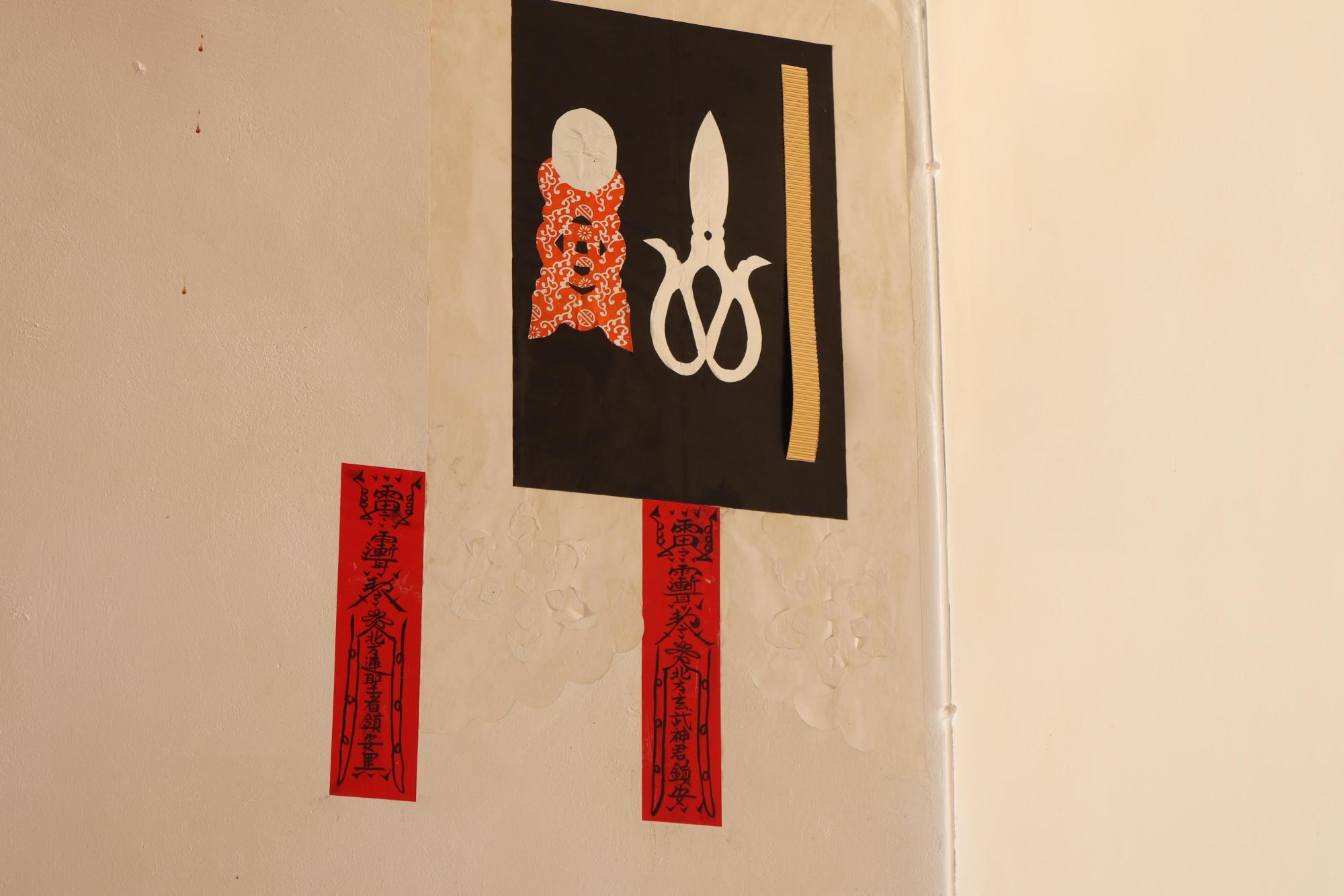 2025南寮前海宮記錄