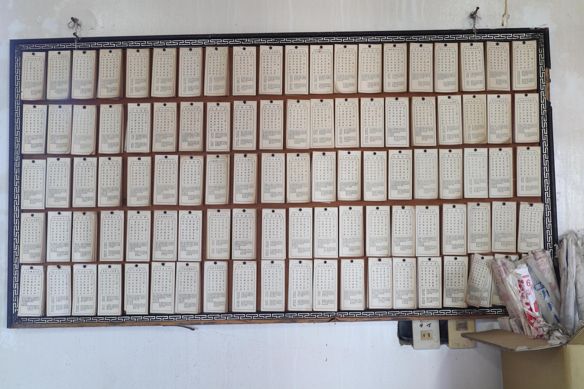 2025菓葉北極殿記錄