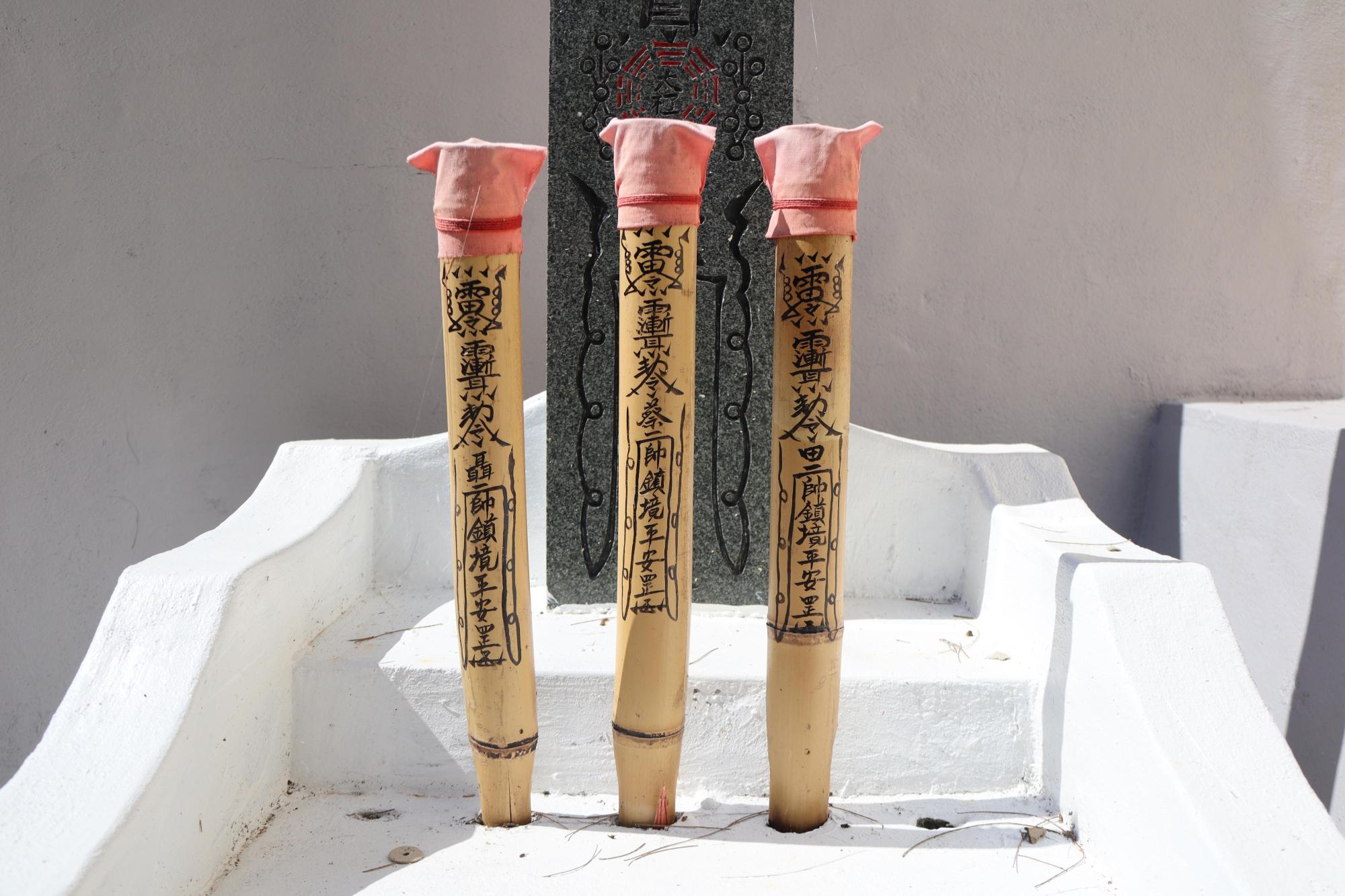 2025南寮前海宮記錄