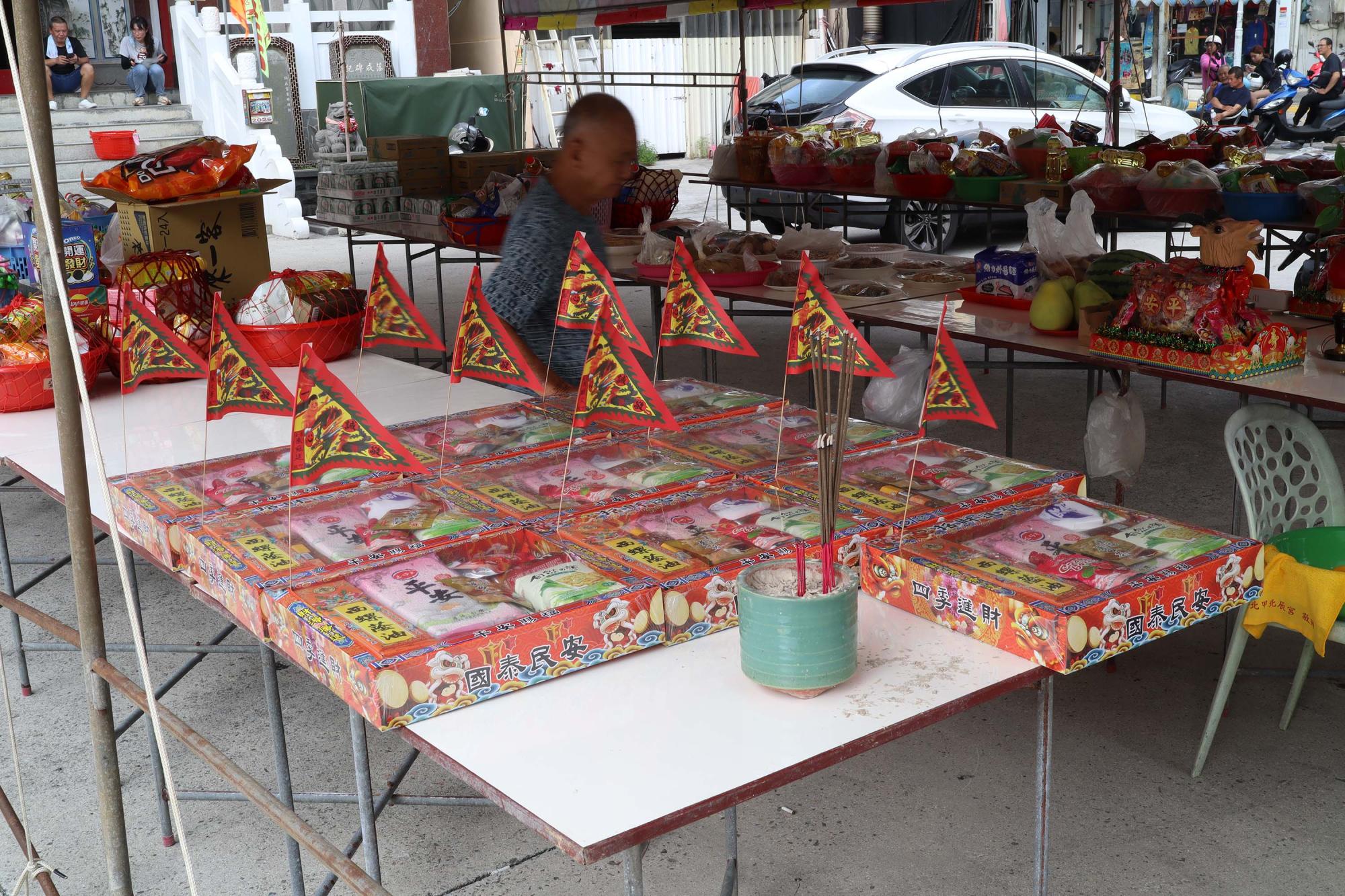 2025北辰宮普渡記錄