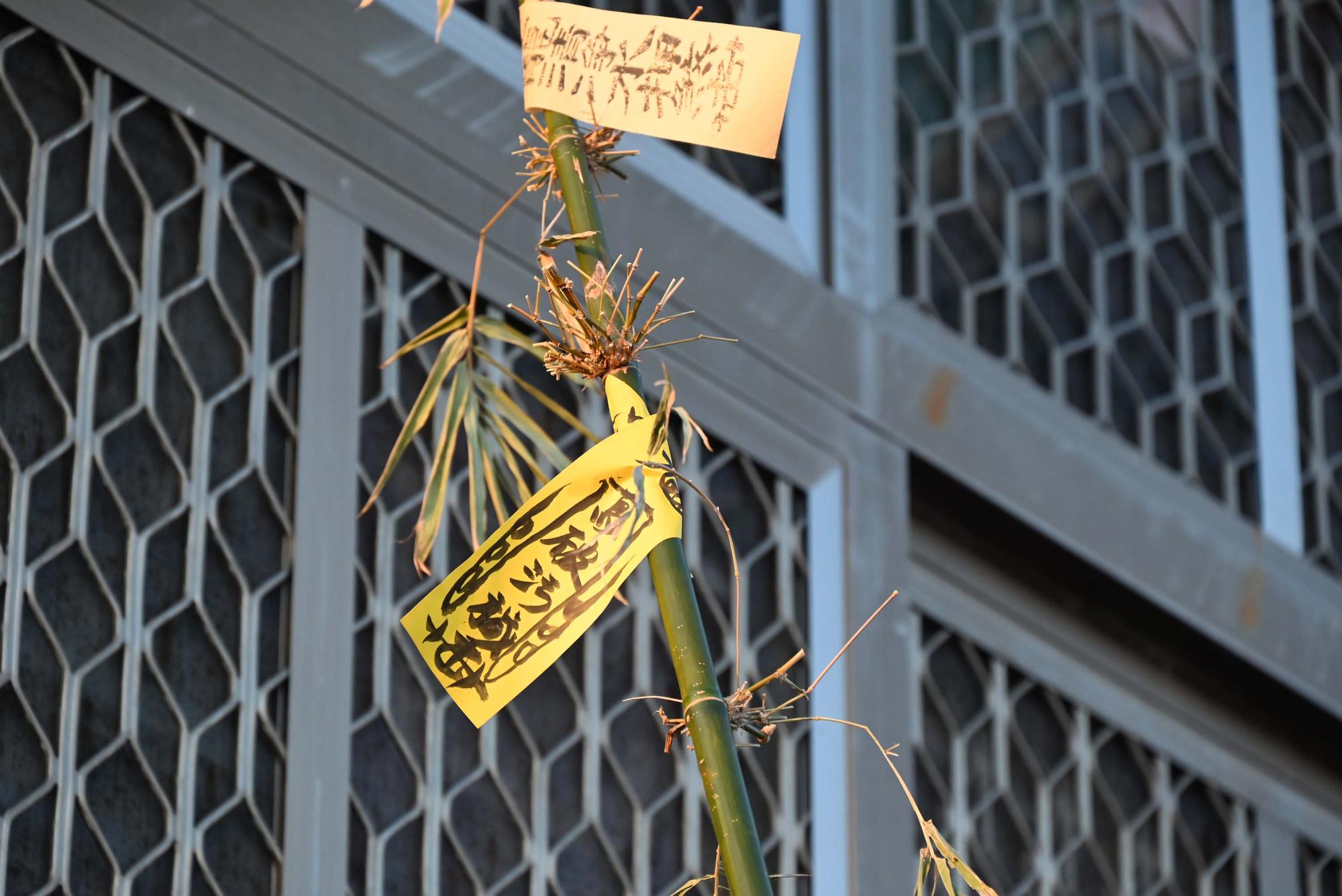 2025永安宮普渡記錄