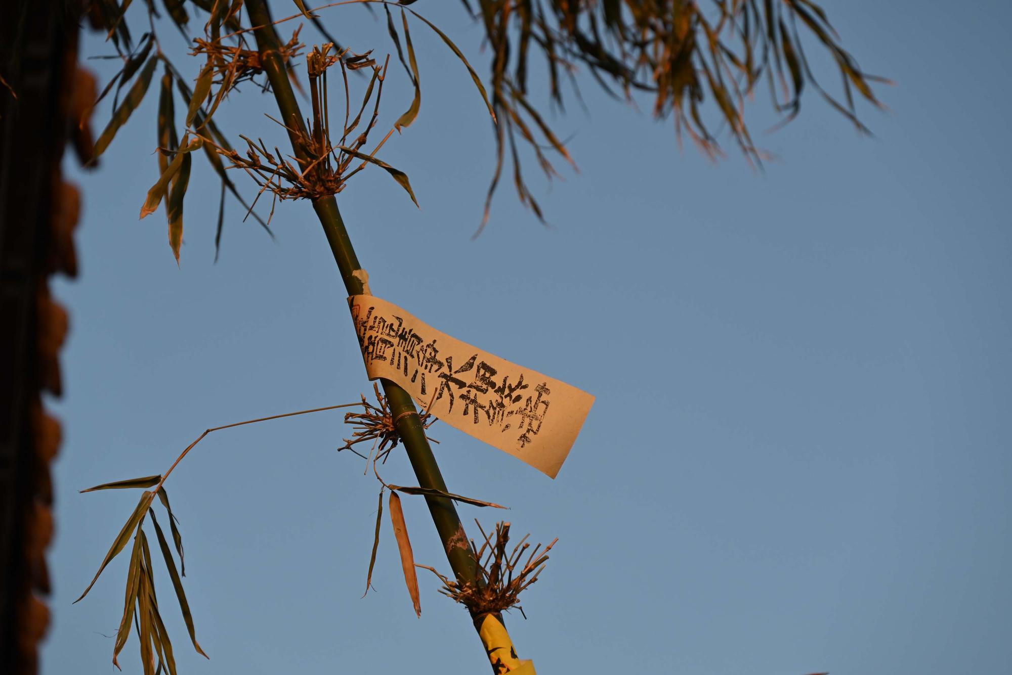 2025永安宮普渡記錄