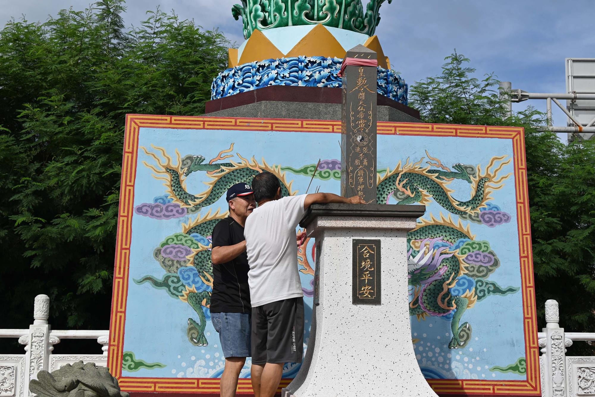 2025拜八卦劍碑記錄