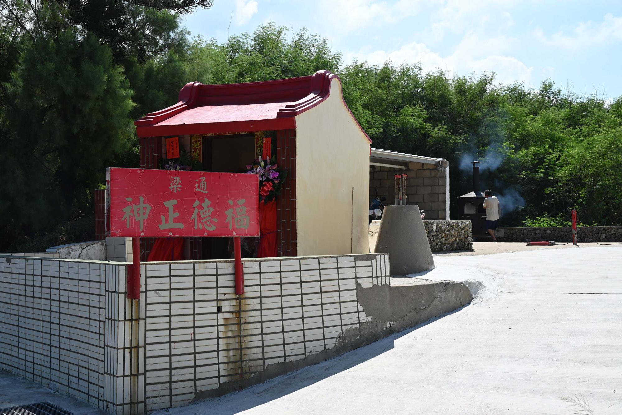 福德正神聖誕千秋記錄