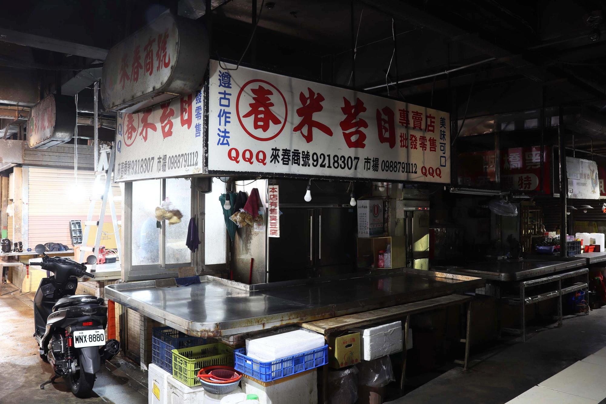 2025北辰市場記錄