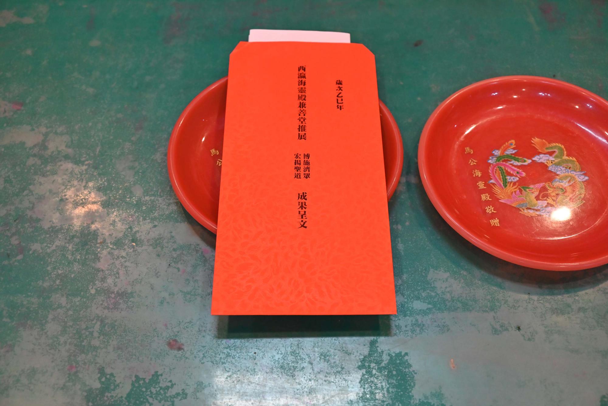 2025兼善堂堂慶記錄