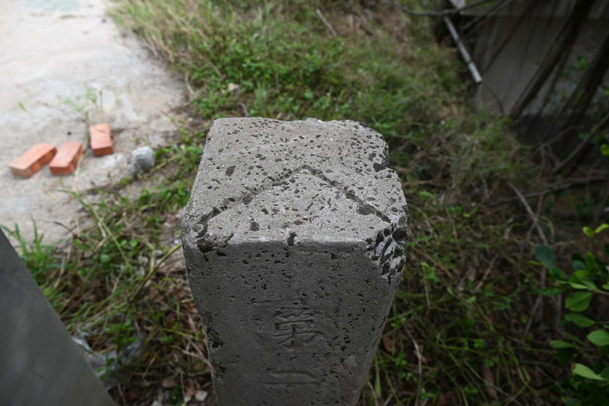 2025海軍境界標記錄