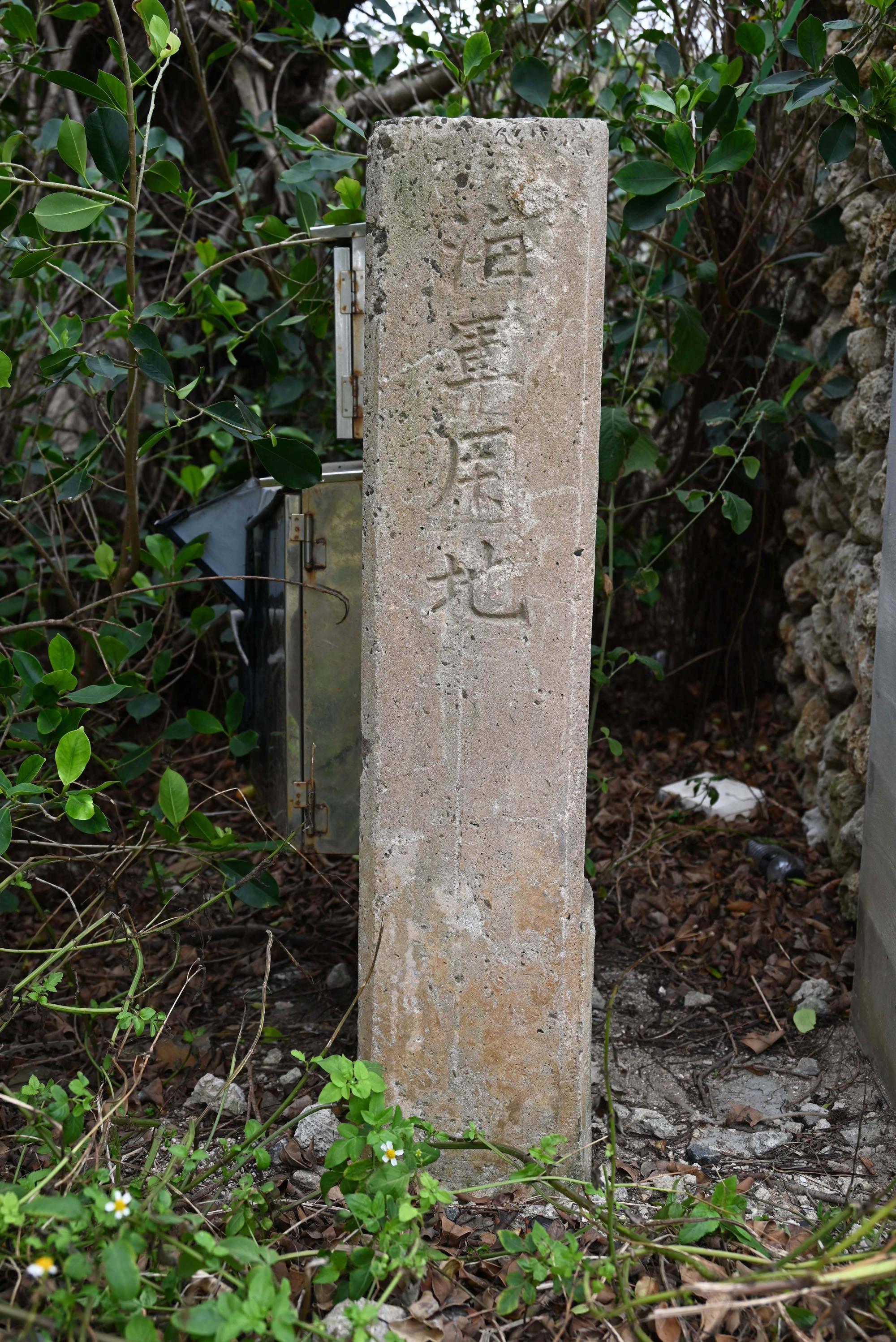 2025海軍境界標記錄