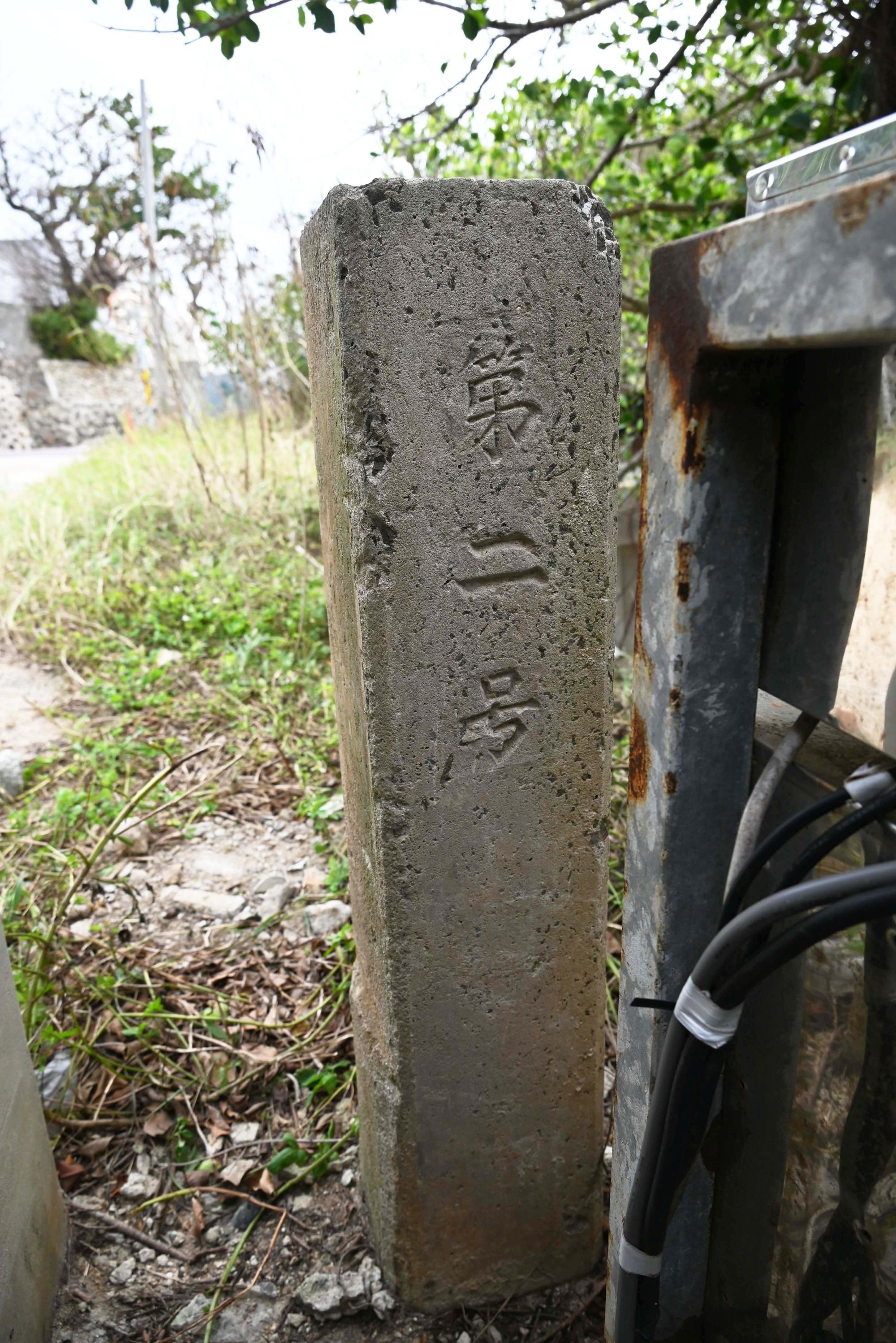 2025海軍境界標記錄