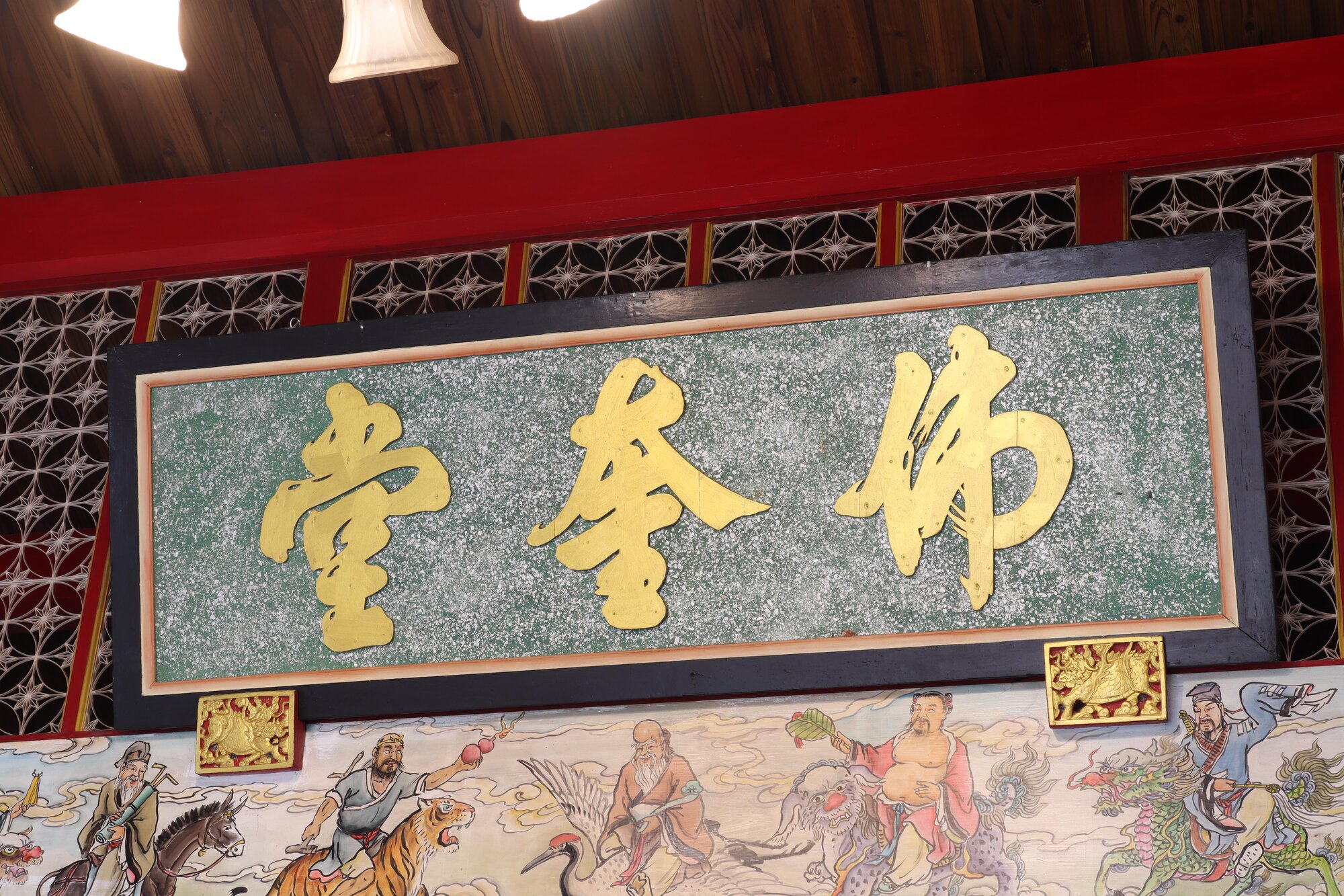 2025沙港陳氏宗祠記錄