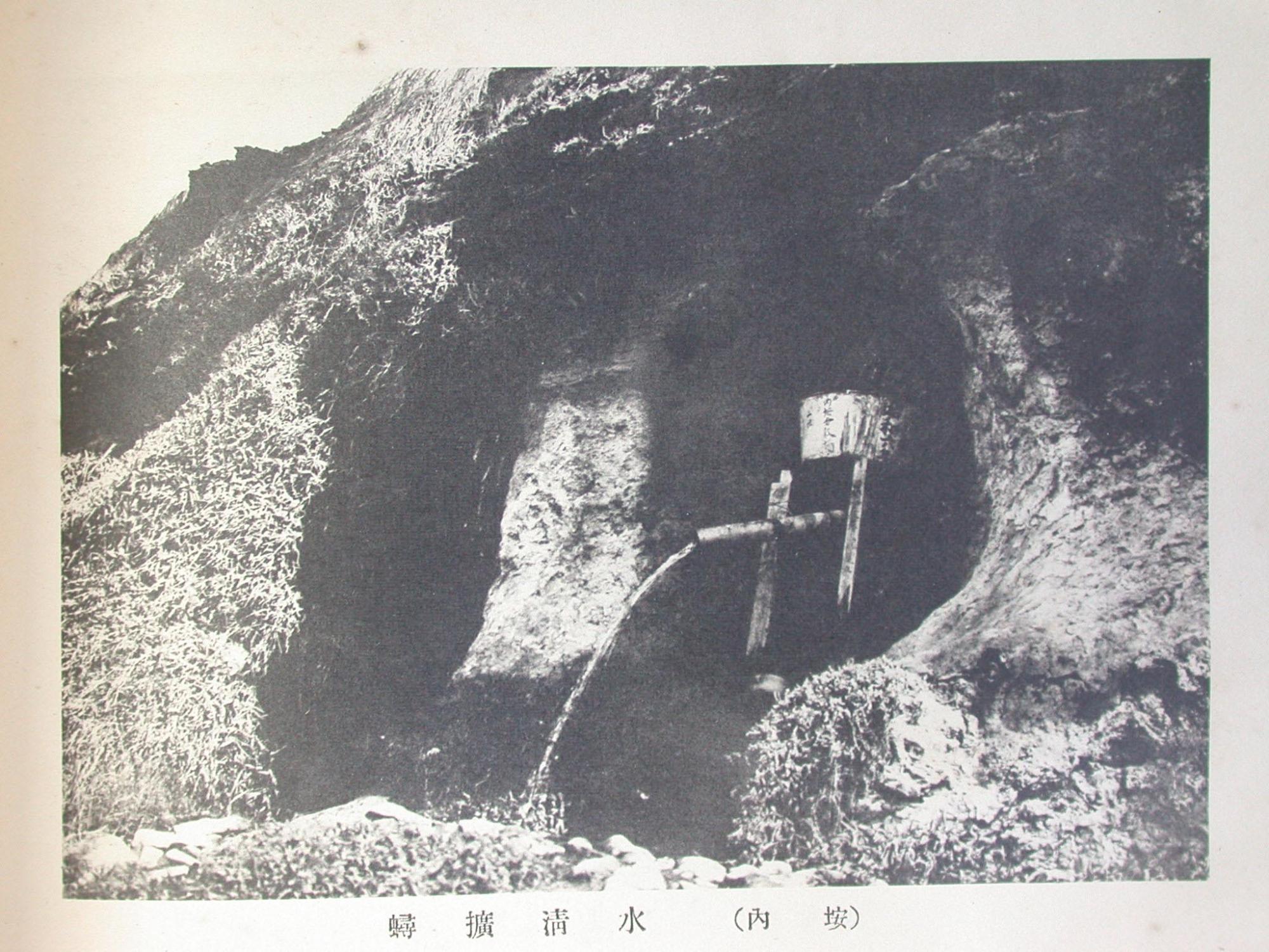 澎湖廳第三回保健衛生調查書