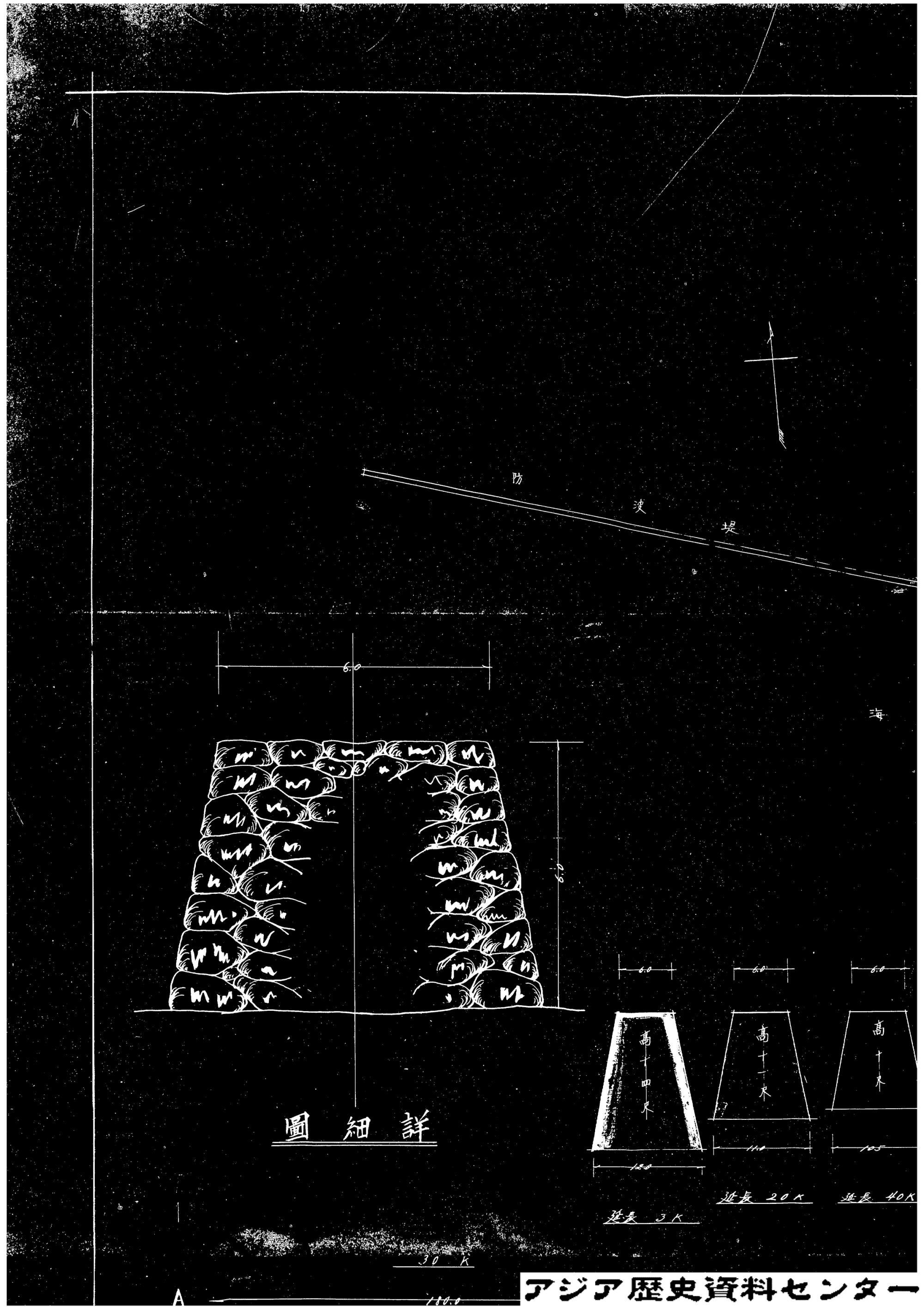 瓦硐防波堤文獻記錄