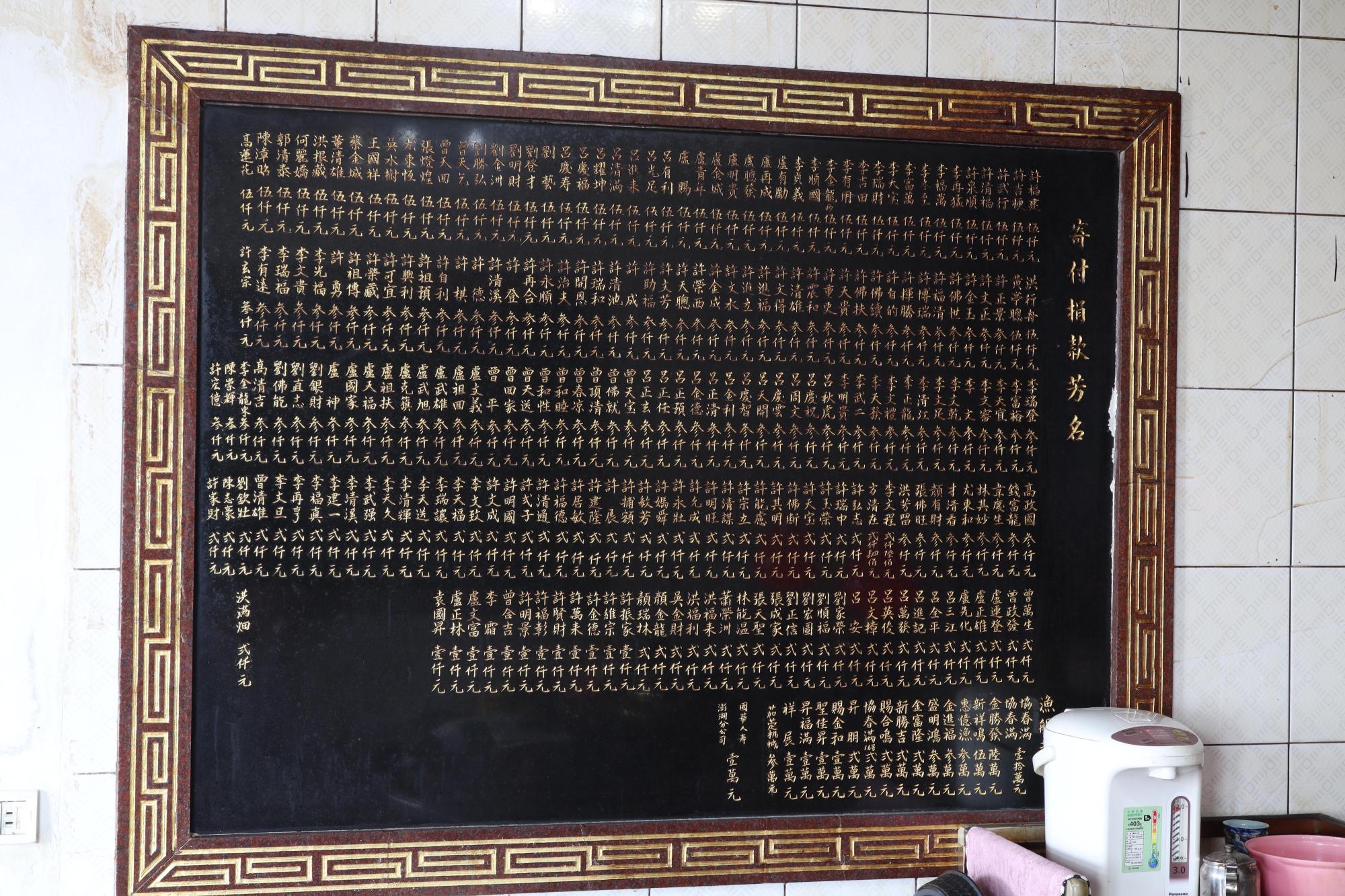 2025老大公祠記錄