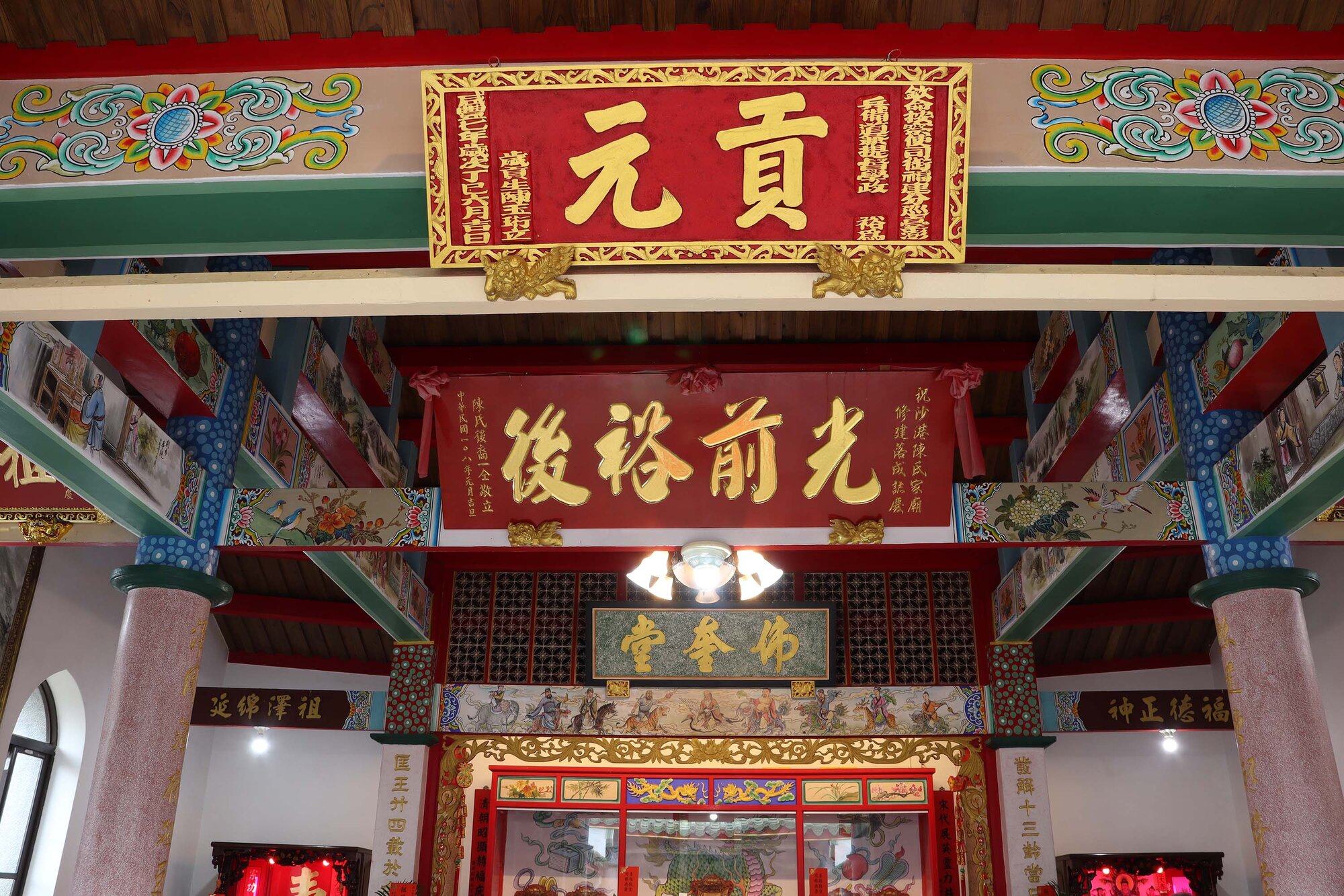 2025沙港陳氏宗祠記錄