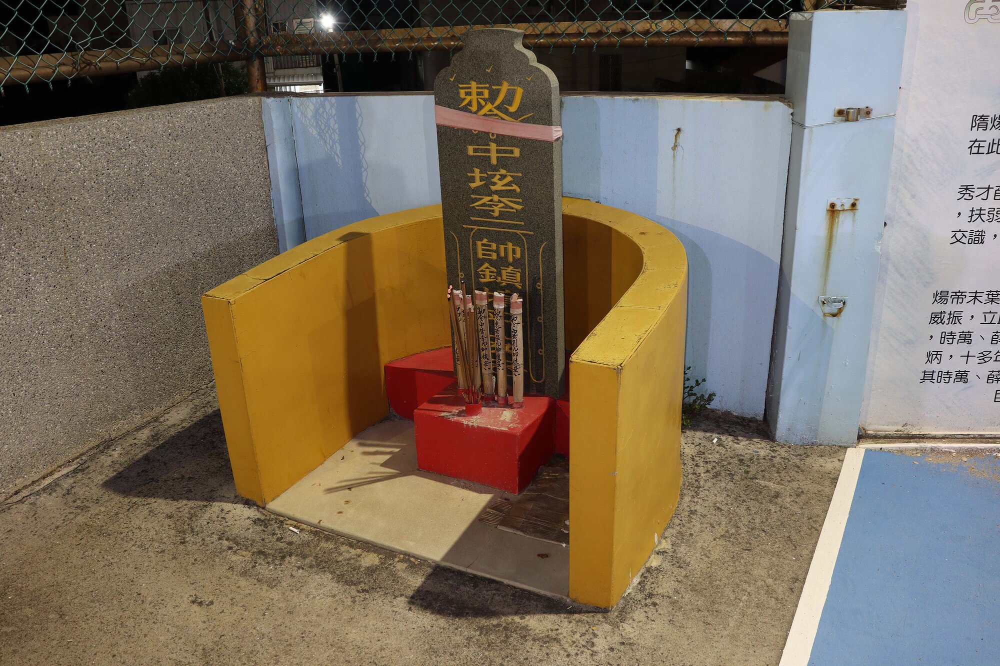 2024鳳凰殿普渡記錄