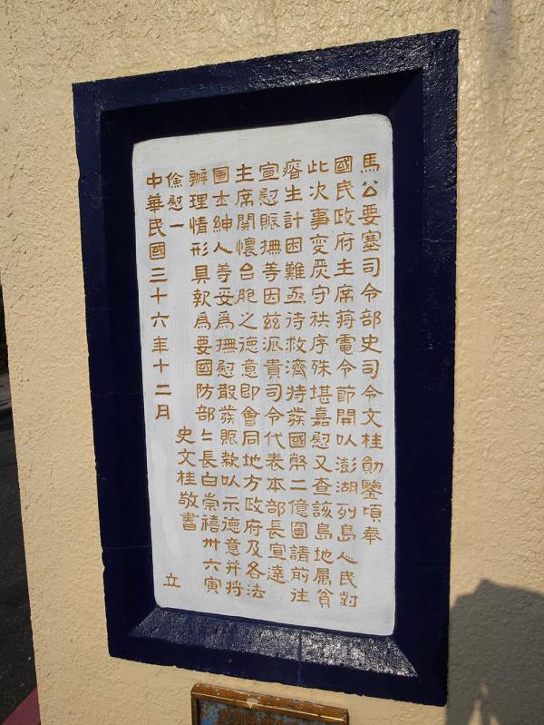 2017西瀛勝境牌樓記錄