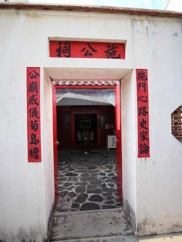 2017施公祠記錄