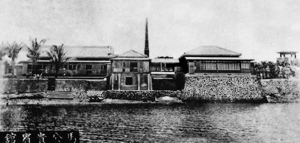 松島紀念公園（澎湖公園）影像記錄