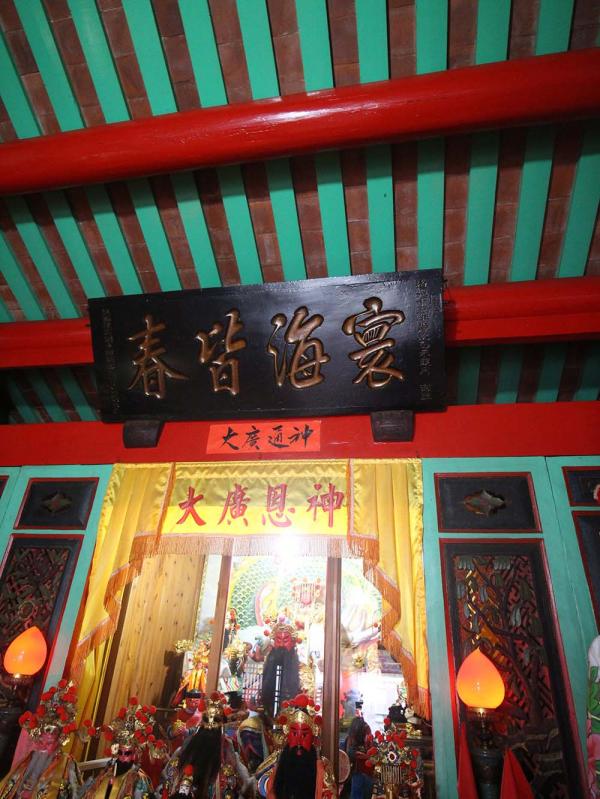 2017寰海皆春匾記錄