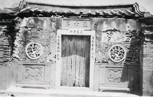 進士第黑白影像