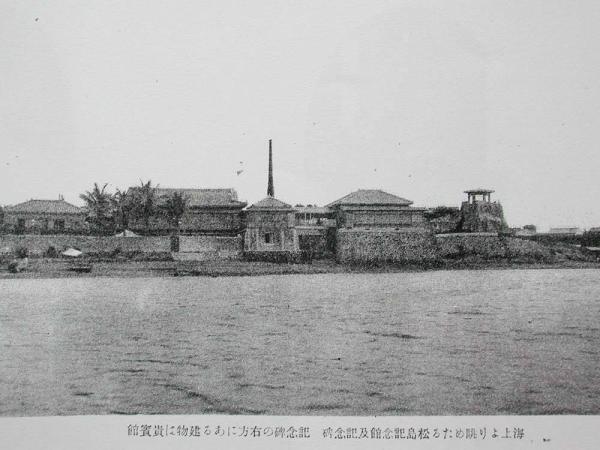 松島紀念公園影像記錄