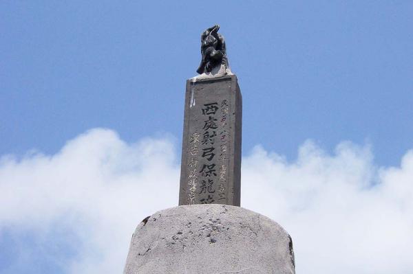 2006虎頭山塔記錄