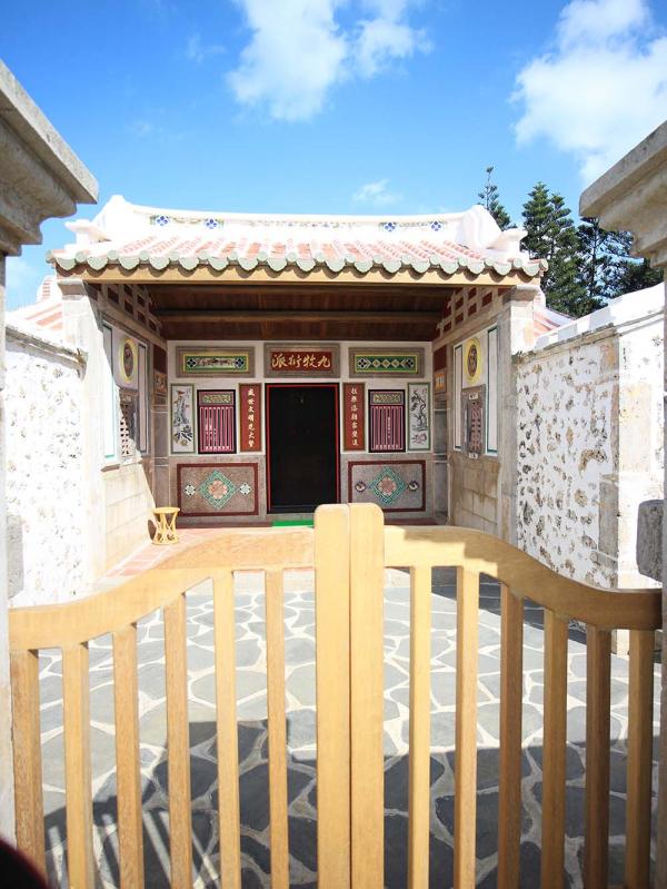 2018林氏宗祠記錄