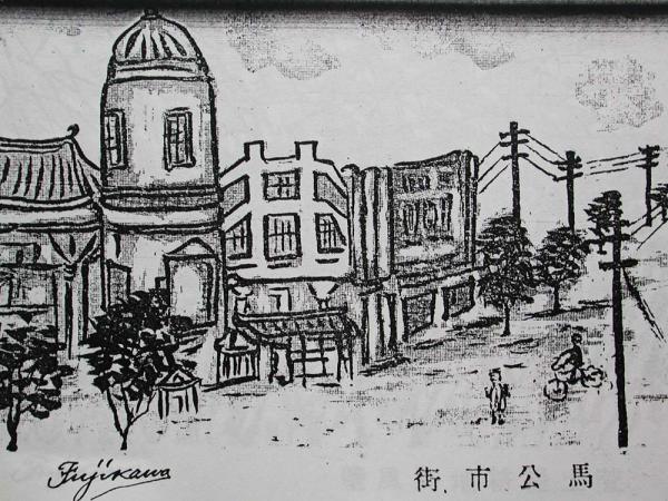 官吏派出所黑白影像