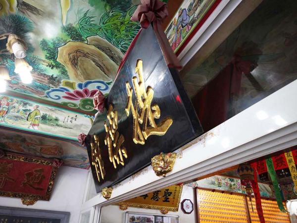 2018提標館匾記錄