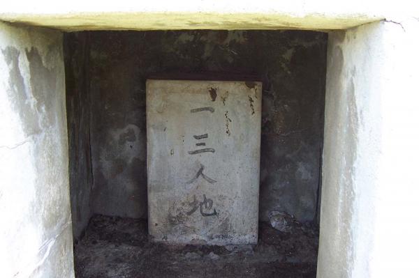 2006虎頭山塔記錄