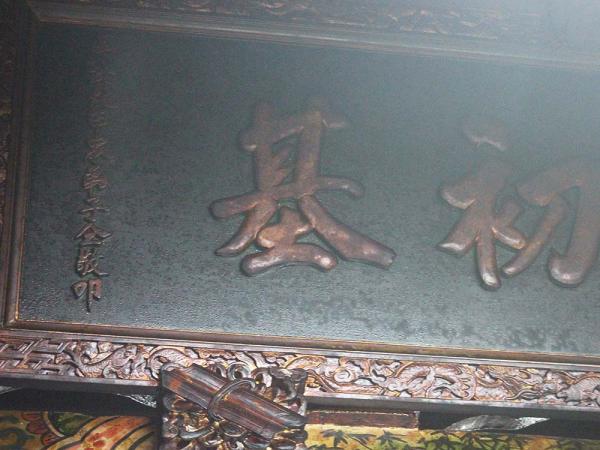 2018美哉初基匾記錄