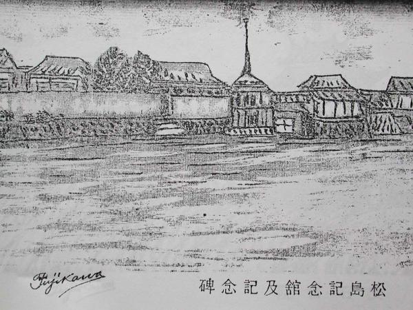 松島紀念公園（澎湖公園）影像記錄