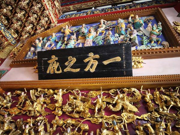 2018一方之庇匾記錄